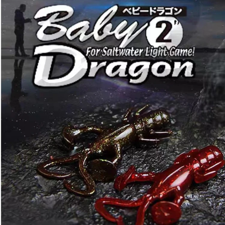 小龙海钓软饵BABY DRAGON路亚软虫日本鱼饵5厘米岸钓远投jackall