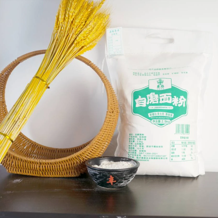 康路香伴原味5斤新自磨面粉选用优质山东冬小麦低温研磨营业丰富