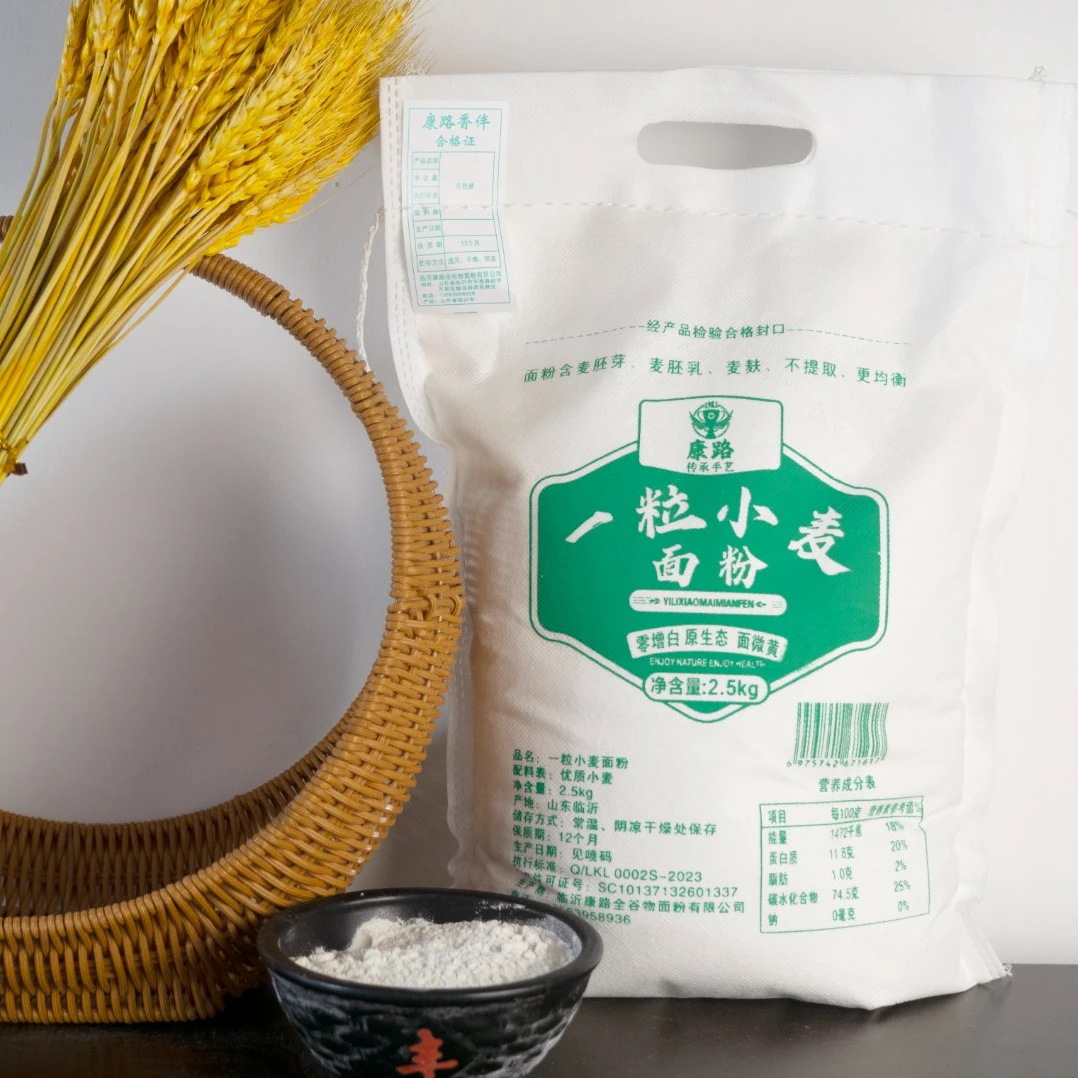 康路香伴新全麦面粉用优质山东冬小麦研磨加工含营养含粗纤维麦麸