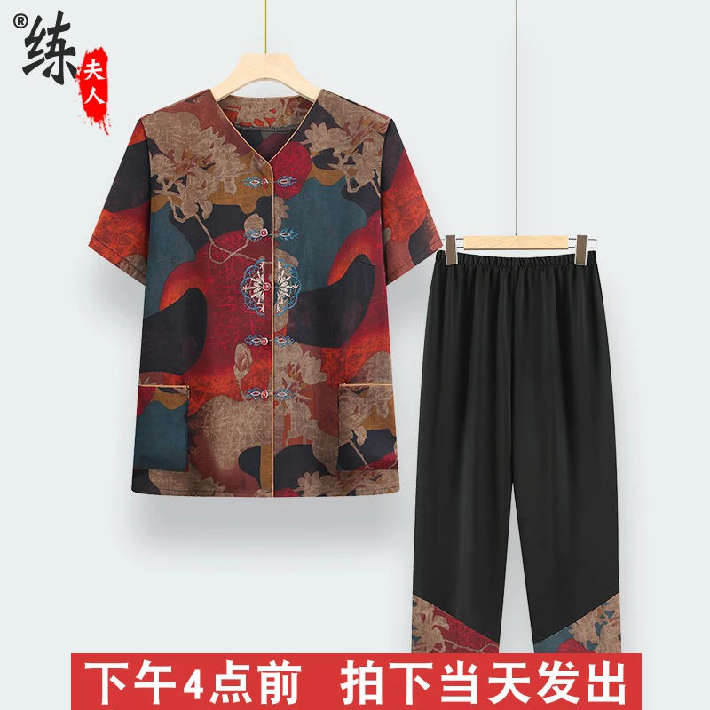 中老年女装妈妈款新款套装中年洋气奶奶装开衫上衣两件套夏装衣服