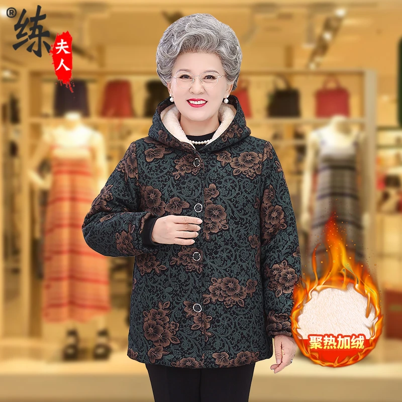 奶奶冬装棉衣老年人女妈妈中长款连帽棉服老太太加绒加厚棉袄上衣