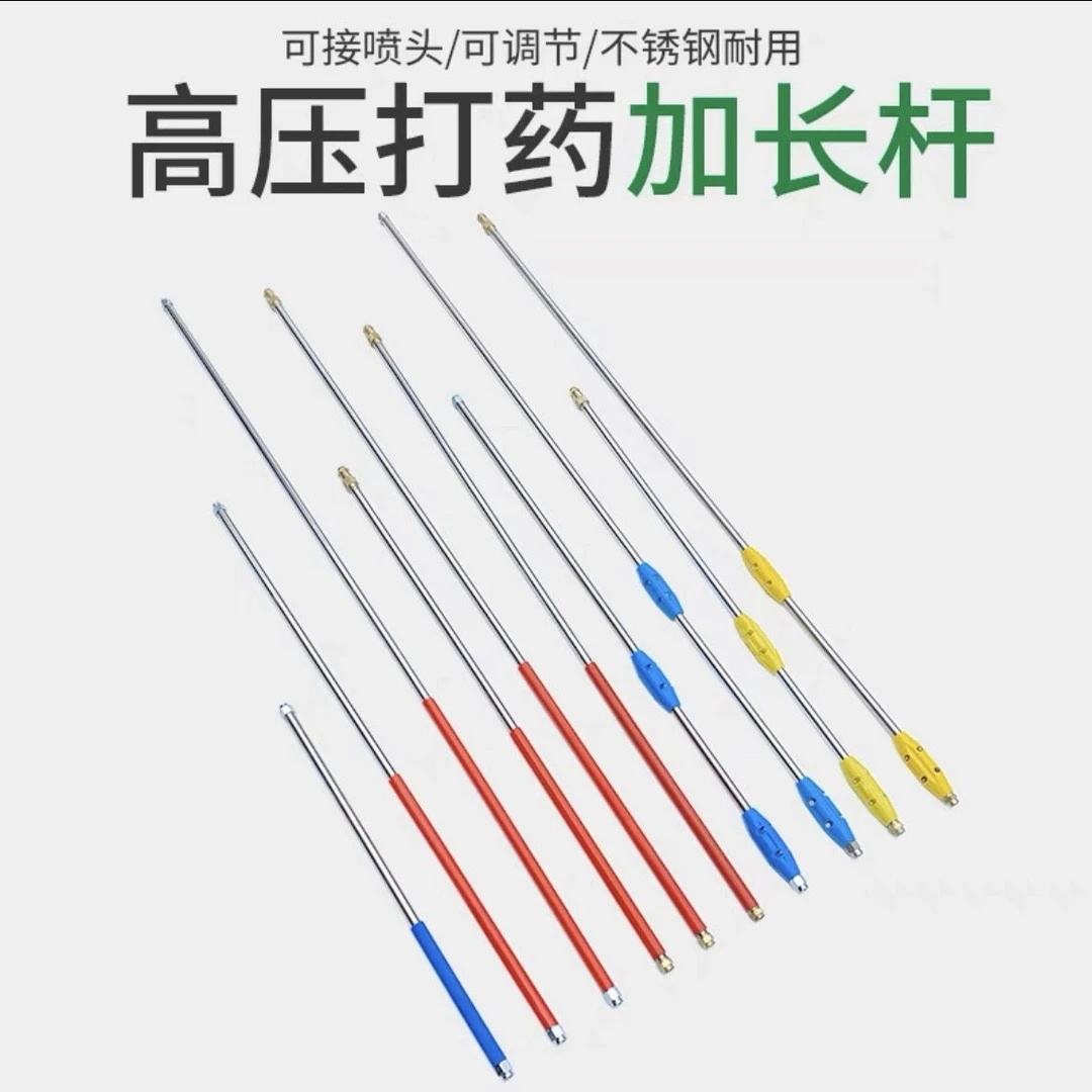 电动喷雾器高压喷枪打药喷枪喷雾器配件农用打药喷枪果树喷杆喷头