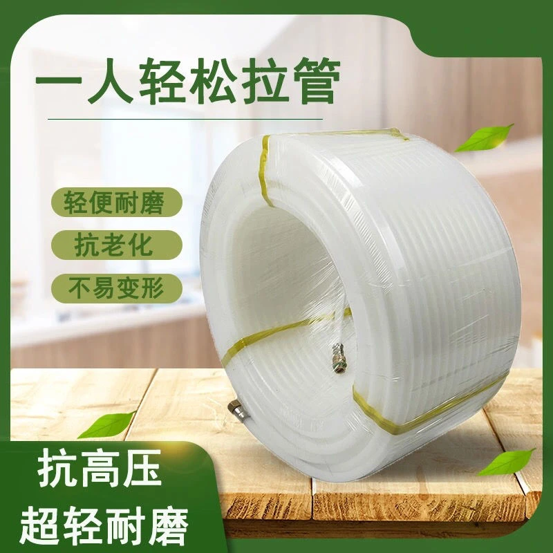 高压超轻防爆加厚打药管喷药管高压喷雾管电动打药机高压管包邮