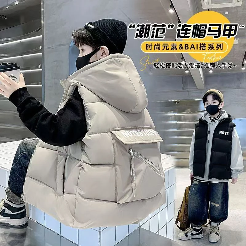 【24小时发货】男童秋冬马甲外套2025新款儿童连帽宽松加厚棉服冬季