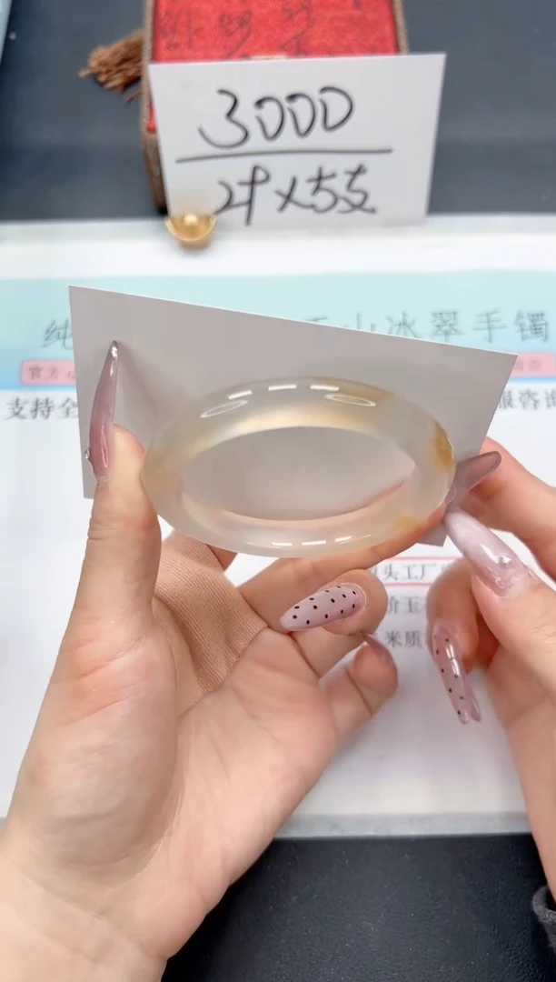 【闪购商品】石英质玉手镯未镶嵌A59-56