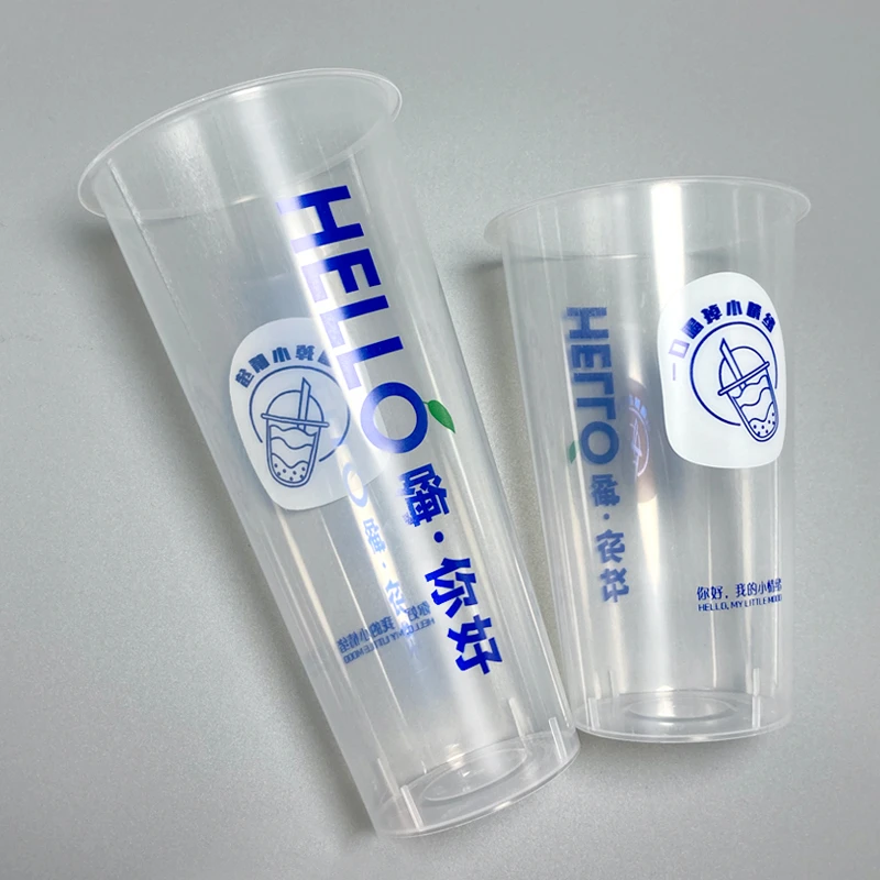 奶茶杯饮料杯果茶杯柠檬杯高透注塑杯一次性冷饮杯果汁