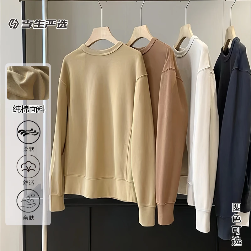 春秋圆领休闲百搭纯棉卫衣男士简约舒适纯色长袖上衣男Z840-2931