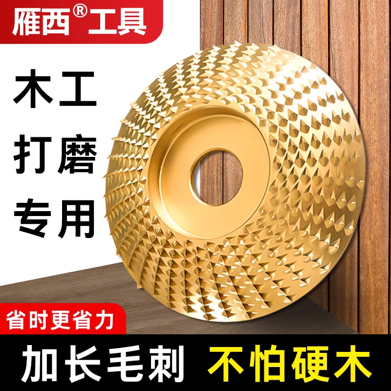角磨机抛光片木头打磨片木材打磨刺盘木工打磨抛光轮木工工具配件