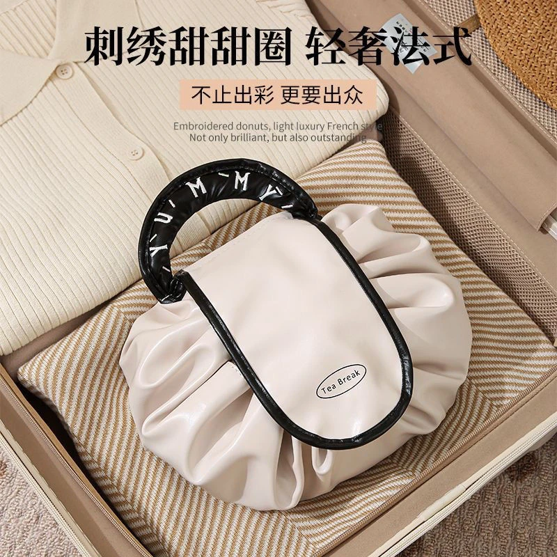 懒人化妆包便携大容量收纳旅行高级防水洗漱抽绳便携式收纳袋新款