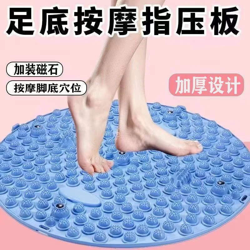 指压板足脚底按摩垫超大升级版脚底按摩垫脚垫足部穴位按原地踏步