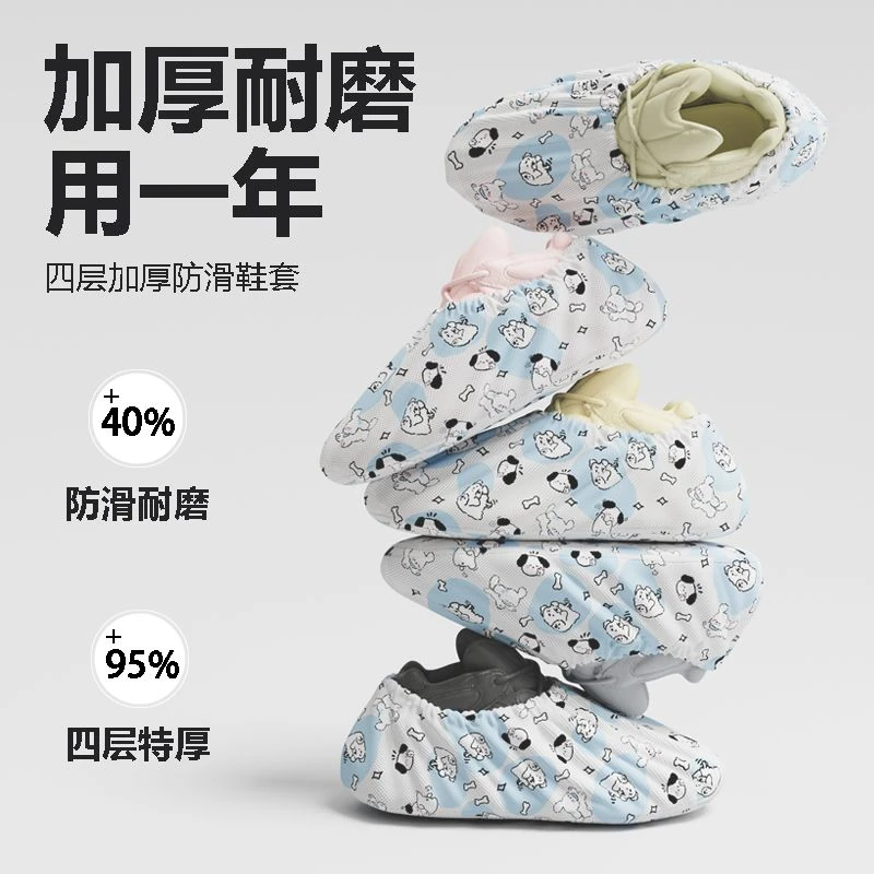一次性鞋套透气加厚版印花耐磨成人室内机房家用待客耐磨卡通脚套