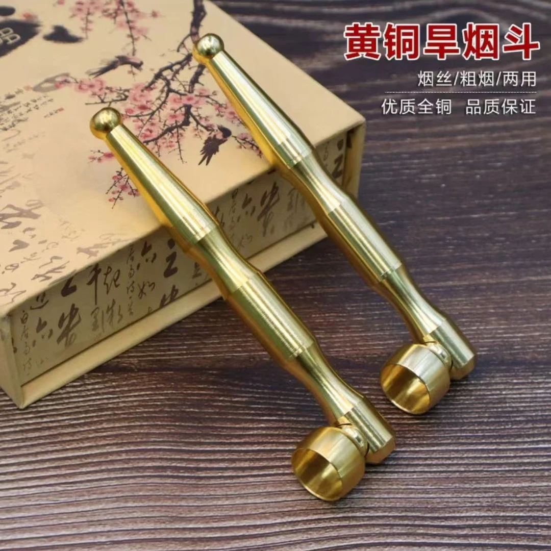 黄铜烟斗过滤三用烟袋锅子迷你创意便携旱烟杆烟嘴锅可拆洗用品