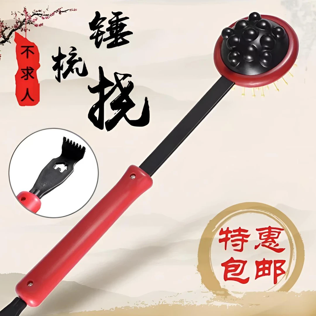 手持式痒痒挠捶背器按摩家用肩颈锤背不求人多功能拍打锤养生颈椎
