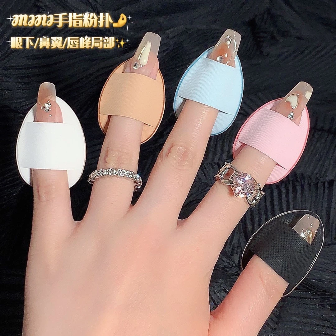 小拖鞋粉扑遮瑕不吃粉定妆气垫水滴形拇指迷你干湿两用粉底液粉扑