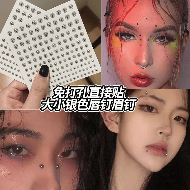 不打孔假唇钉贴无洞个性欧美鼻钉眉钉贴酒窝指