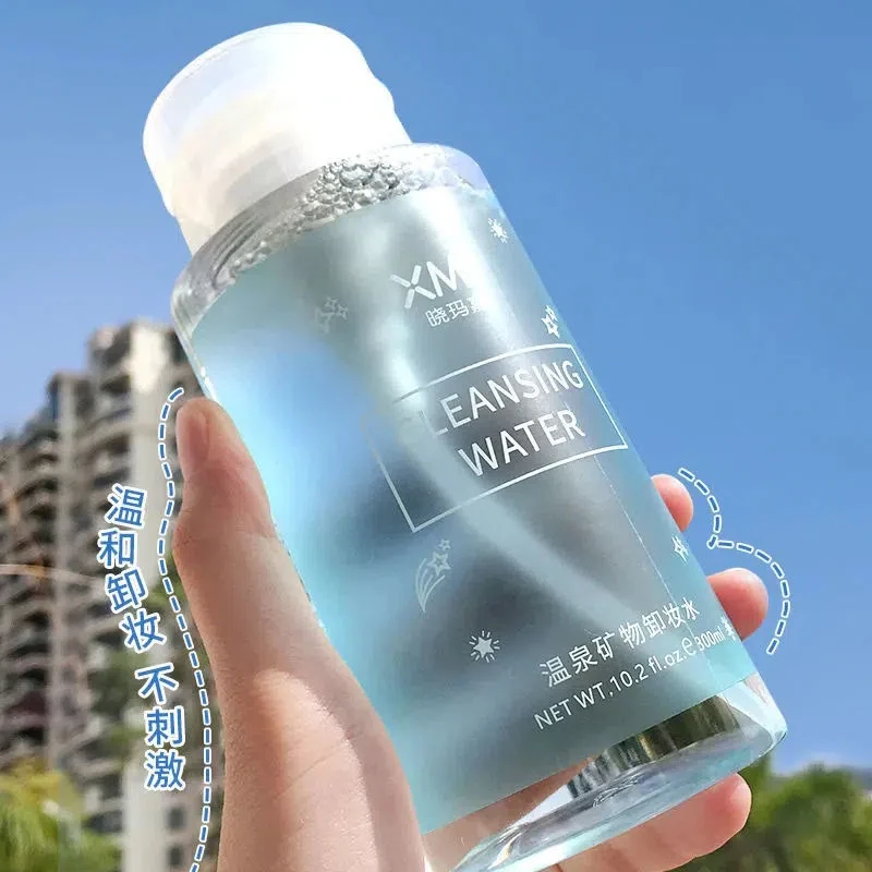 卸妆水眼唇脸三合一深层清洁毛孔温和女专用按压式大瓶油性肤质