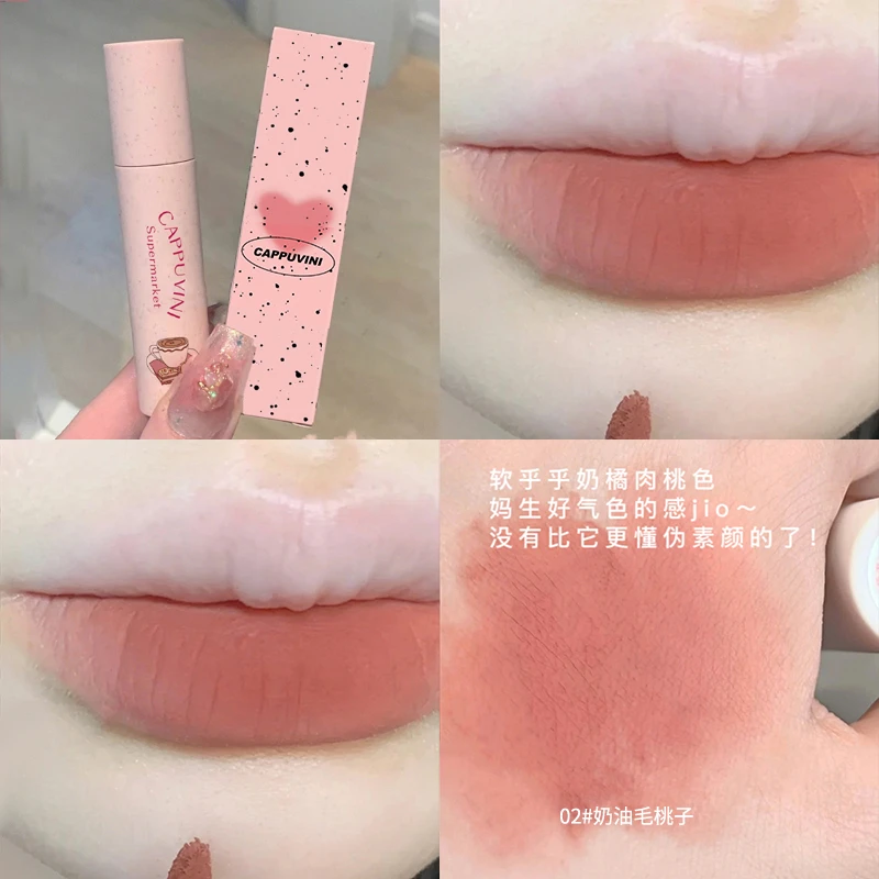 伪素颜日系甜妹~裸色系口红唇釉女哑光平价学生款灰粉奶茶色唇泥