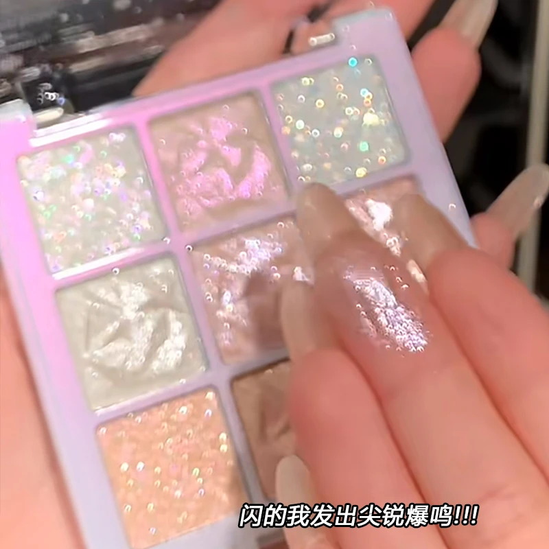 人间富贵花！超闪九色眼影盘细闪珠光提亮闪片高光眼妆2024新款