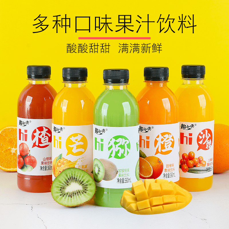 果味饮料甜橙/芒果/猕猴桃/沙棘汁果汁饮品批发