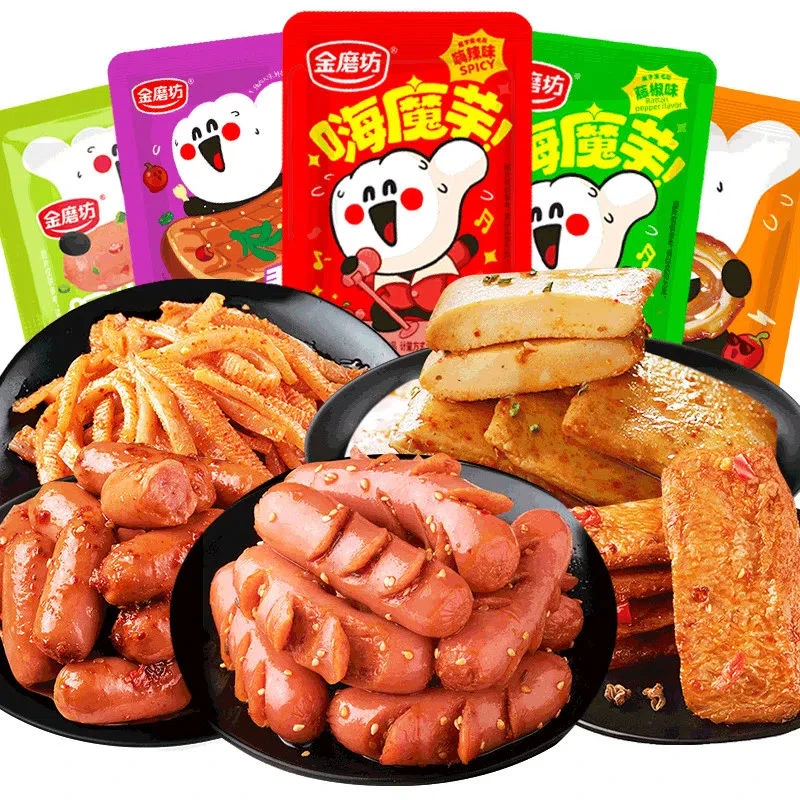 大礼包麻辣组合装鱼豆腐魔芋素肉拇指肠麻辣味辣条香辣网红小零食