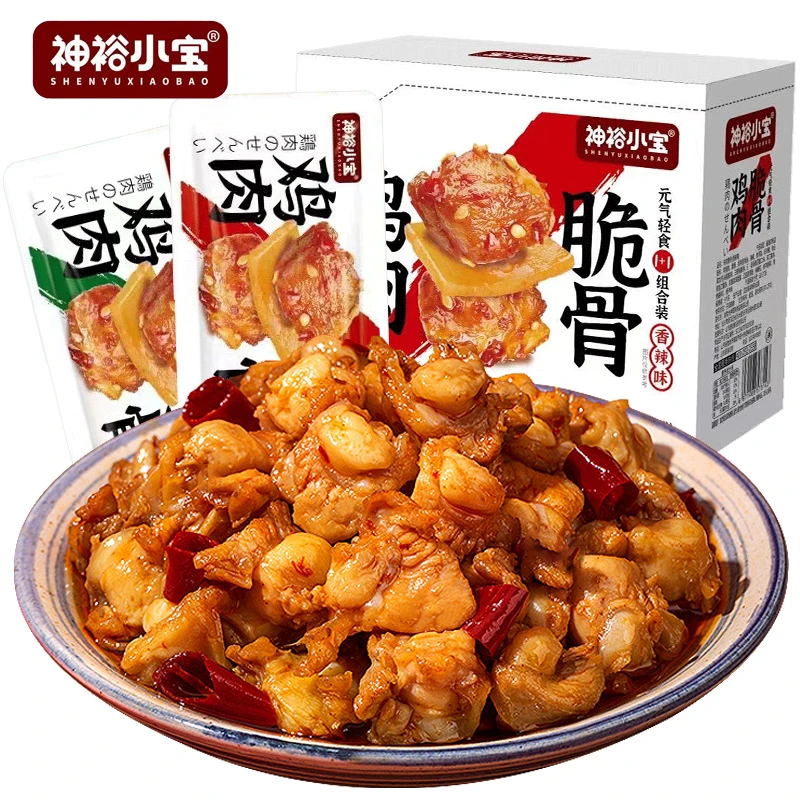 鸡肉脆骨黑椒香辣味掌中宝保质期卤味肉制品开袋即食鸡胸肉零食