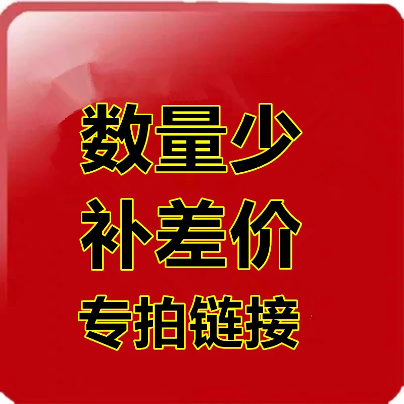 竹子苗差价链接直播间挑选【补差价数量少专拍】一物一拍