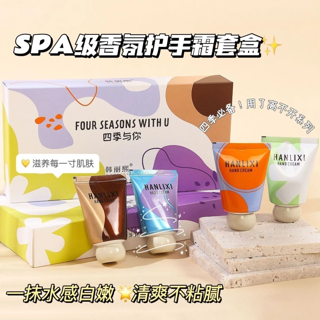 韩丽熙小胖墩滋润香氛迷你护手霜保湿润肤防干裂粗糙单只包邮