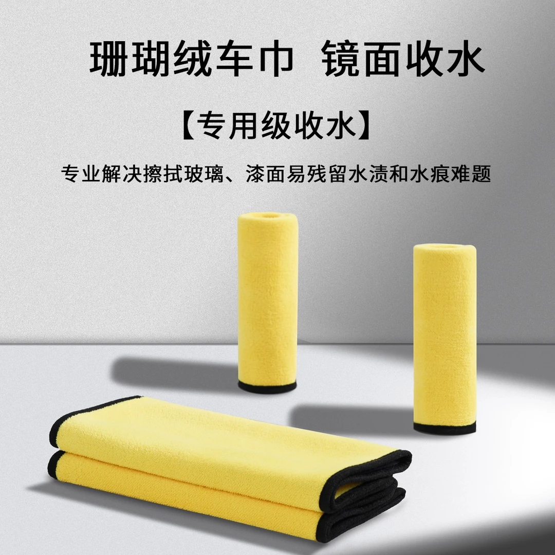 适用于理想L7L8L9加厚洗车毛巾吸水擦车玻璃抹布不掉毛汽车用品