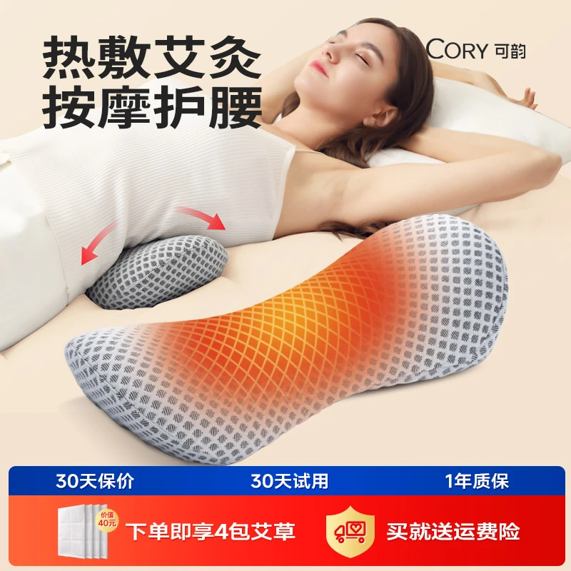 腰枕床上睡觉专用垫枕腰部支撑神器热敷按摩孕妇睡觉靠腰护腰靠垫