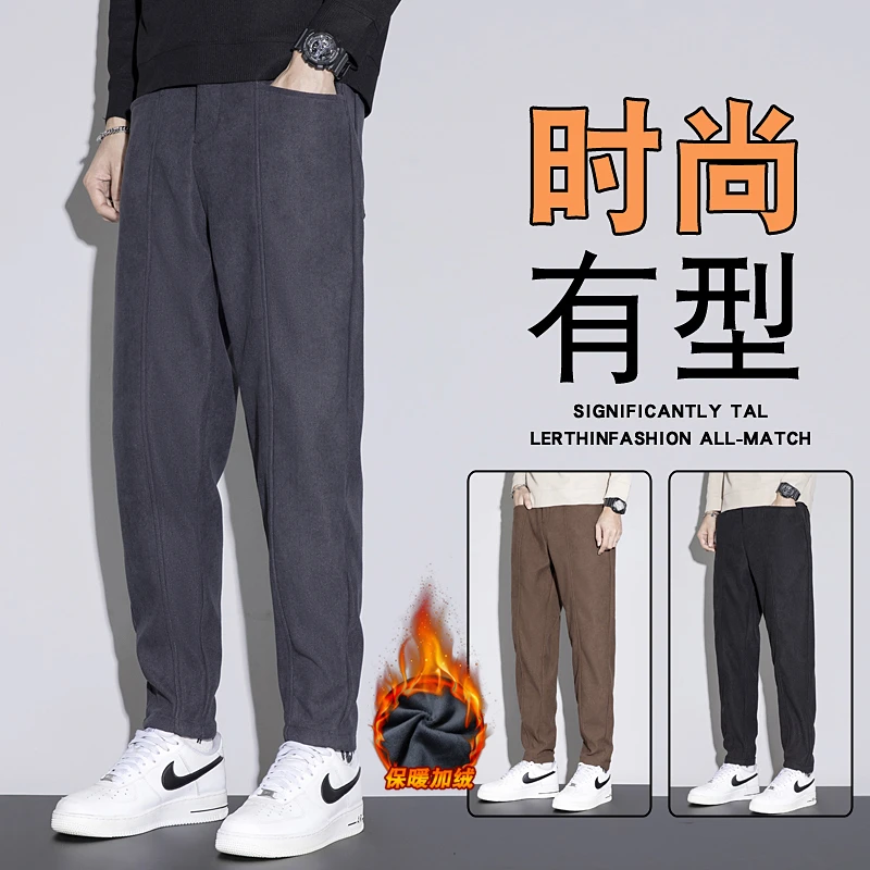 【加绒可选】2023秋冬新款男士休闲裤直筒百搭加厚商务保暖卫裤8051