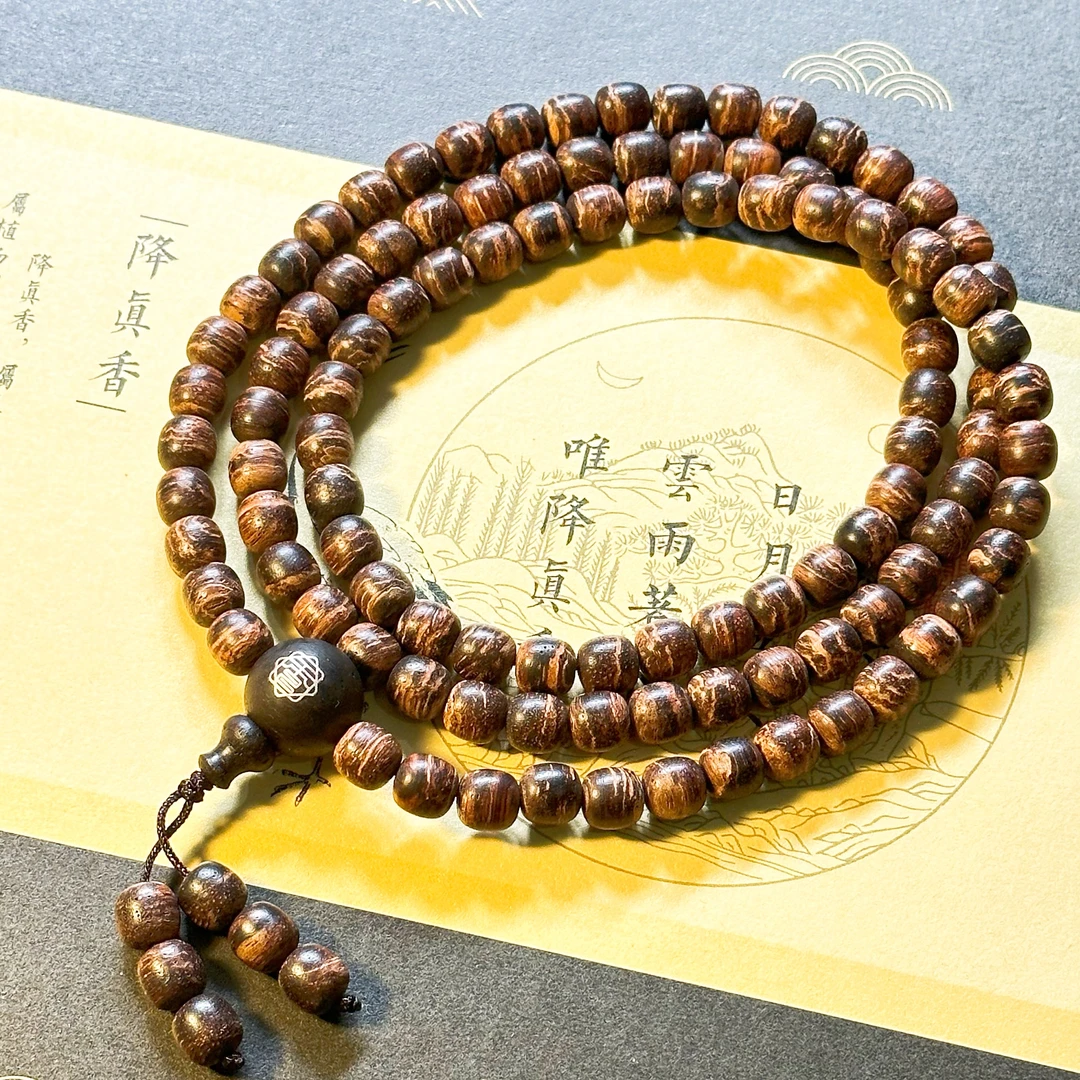 【博物馆】降真香黄金甲08*108桶珠爆甲