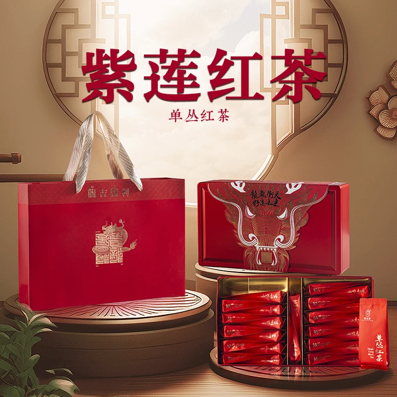 紫莲雲单丛红茶 礼盒装 一级红茶26包(6g/包)