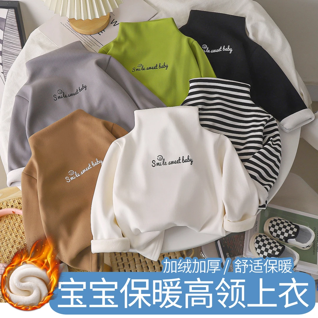 儿童加绒打底衫秋冬德绒宝宝上衣保暖加厚长袖半高领洋气柔软暖宝