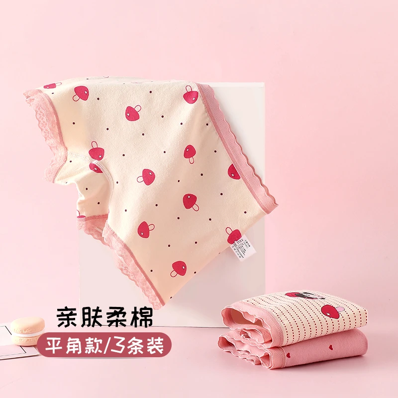 儿童内裤女童宝宝纯棉四角平角三角小女孩大童全棉100%不夹PP短裤
