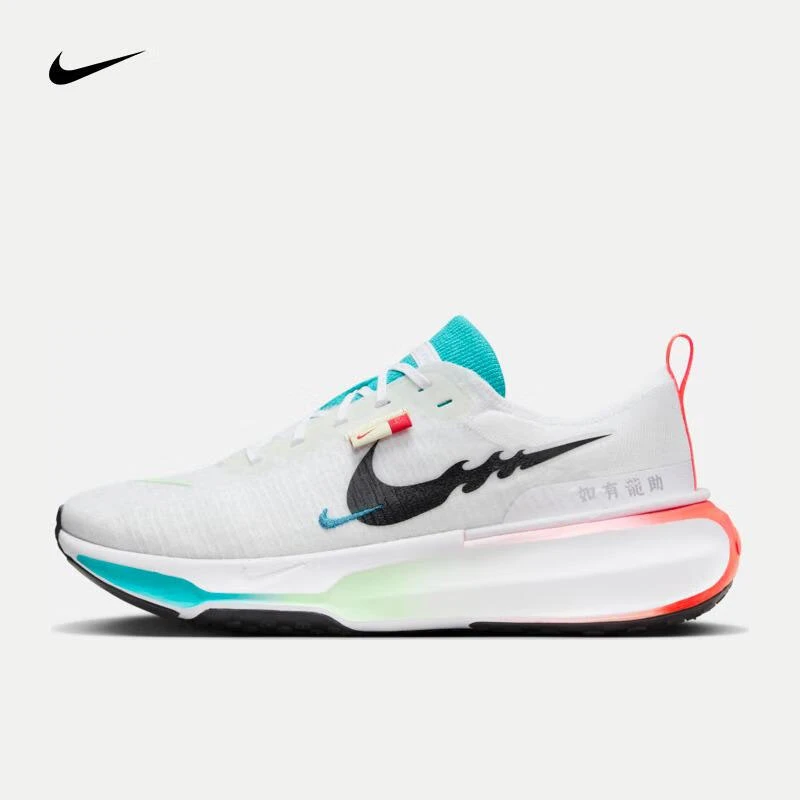 【门店专属】Nike/耐克INVINCIBLE 3 男子公路跑步鞋FZ5056-103