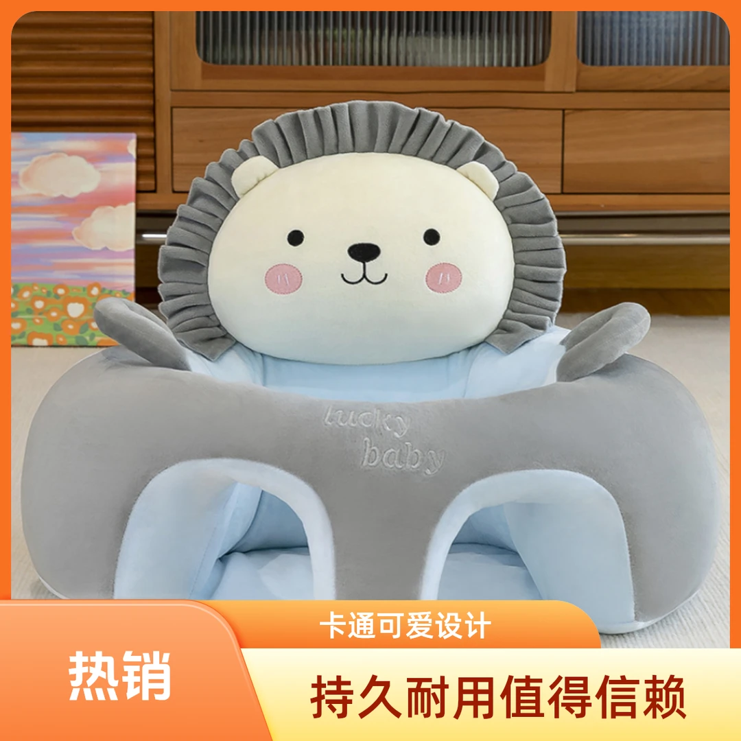 儿童节宝宝卡通坐垫靠垫低重心防侧翻安全学座椅防滑学坐柔软亲肤