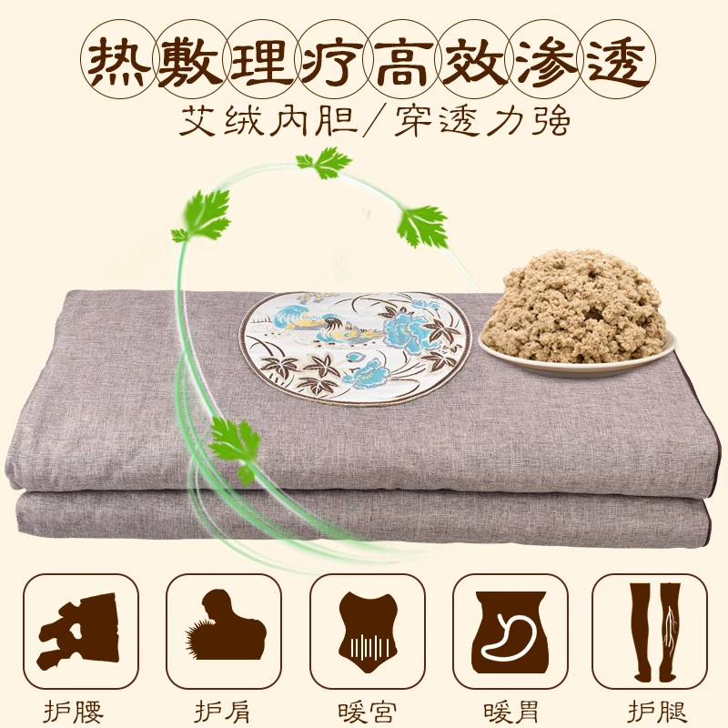 艾绒电加热艾灸垫床垫艾草理疗祛湿沙发垫热敷褥子全身家用艾灸毯