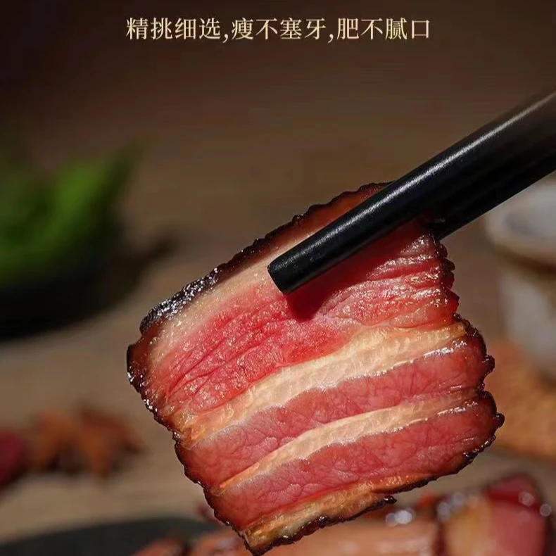四川北川正宗高山粮食猪柴火烟熏味道五花腊肉
