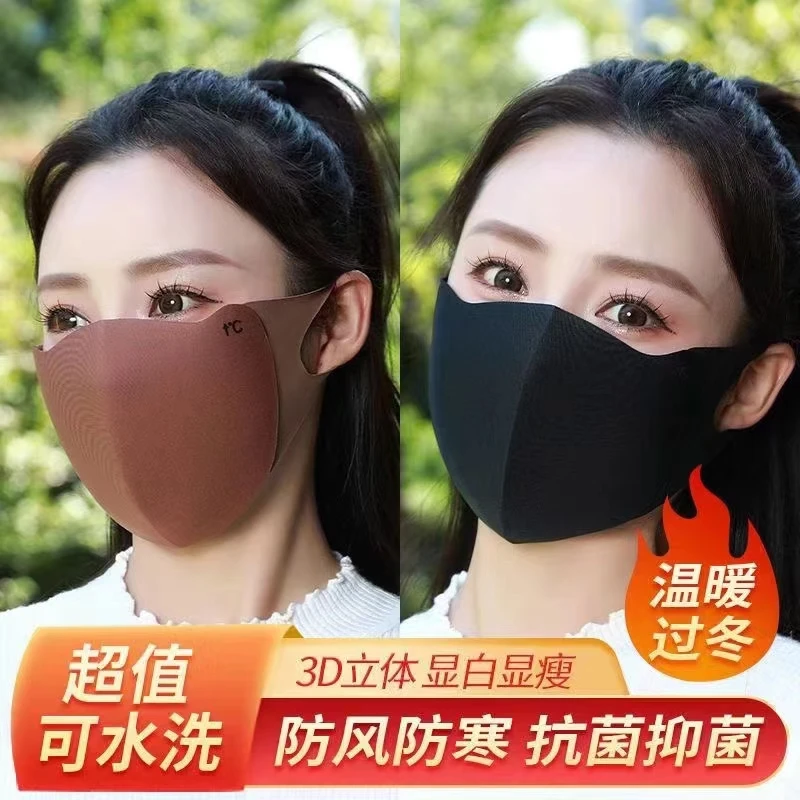(拍1发3）秋冬保暖口罩立体可水洗防风防寒保暖男女款骑行面罩