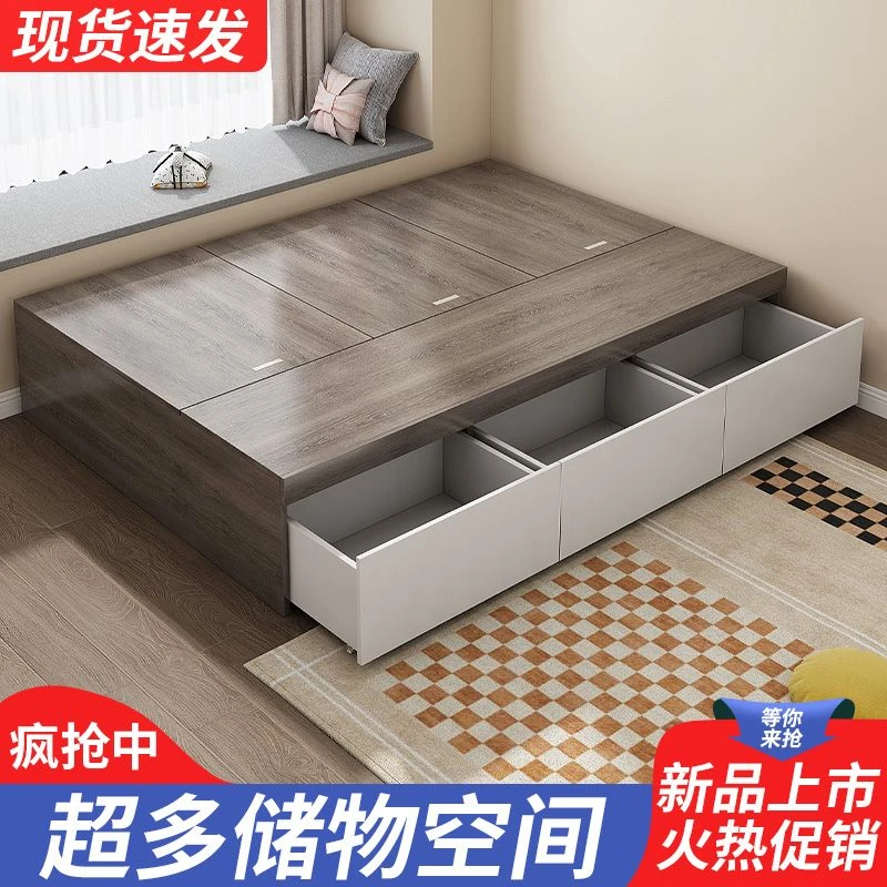 {小扬哥推荐}榻榻米储物床板式小户型收纳高箱床架无床头双单人床
