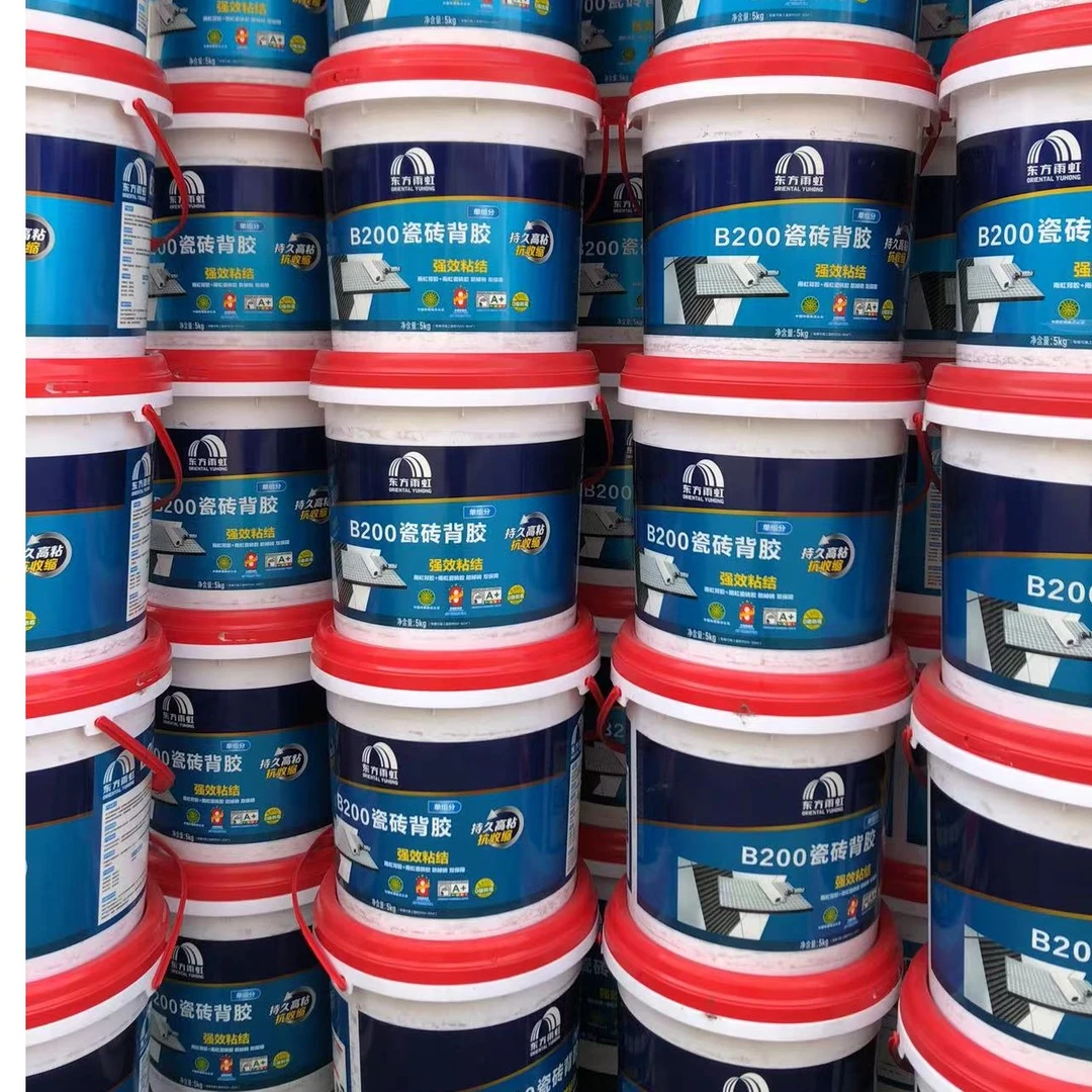 单组分瓷砖背胶 B200型号 5kg