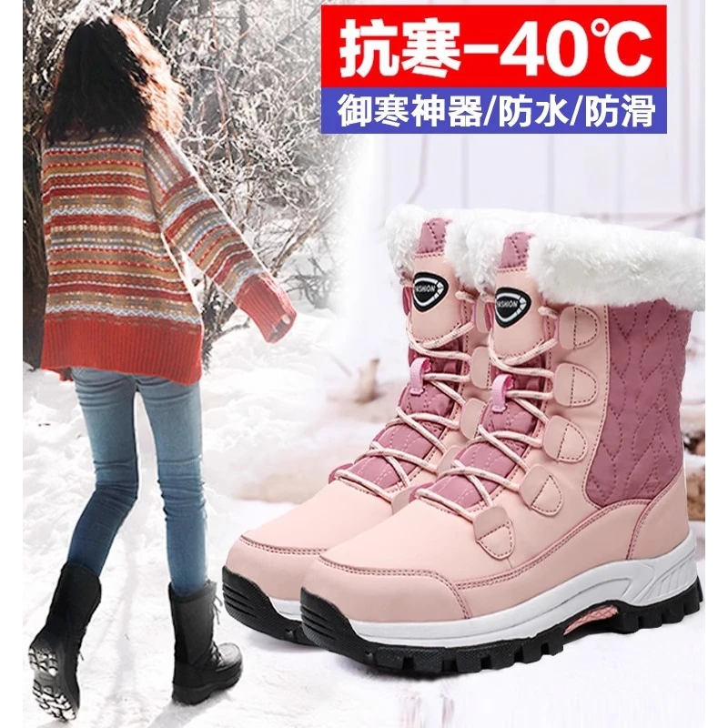回力瑞雪地靴女2023新款冬季加绒加厚防水防滑零下40度防寒东北