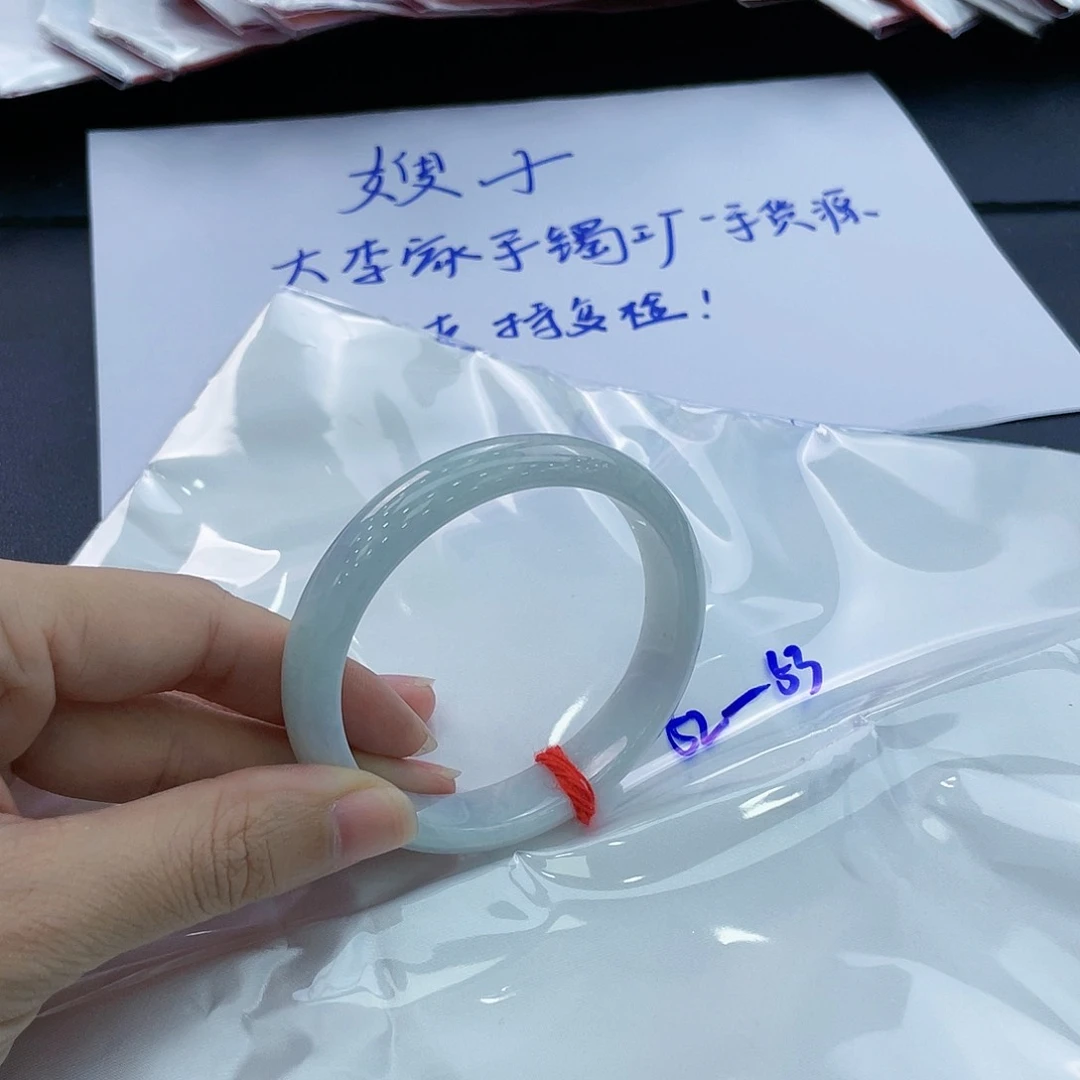 【闪购商品】翡翠手镯未镶嵌手镯