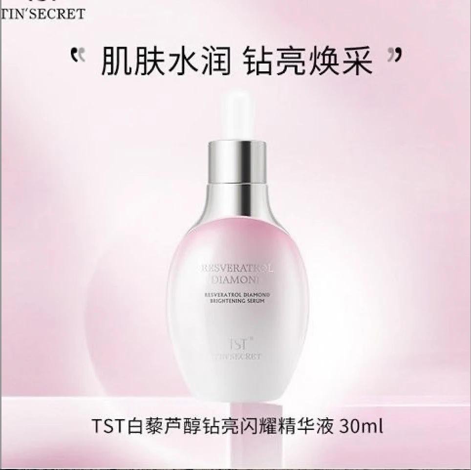 tst白藜芦醇精华液