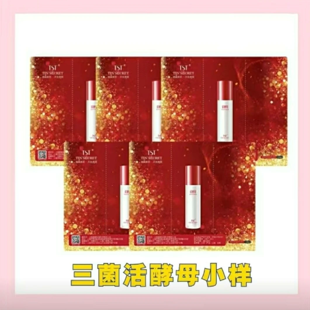 TST三菌活酵母小样袋装