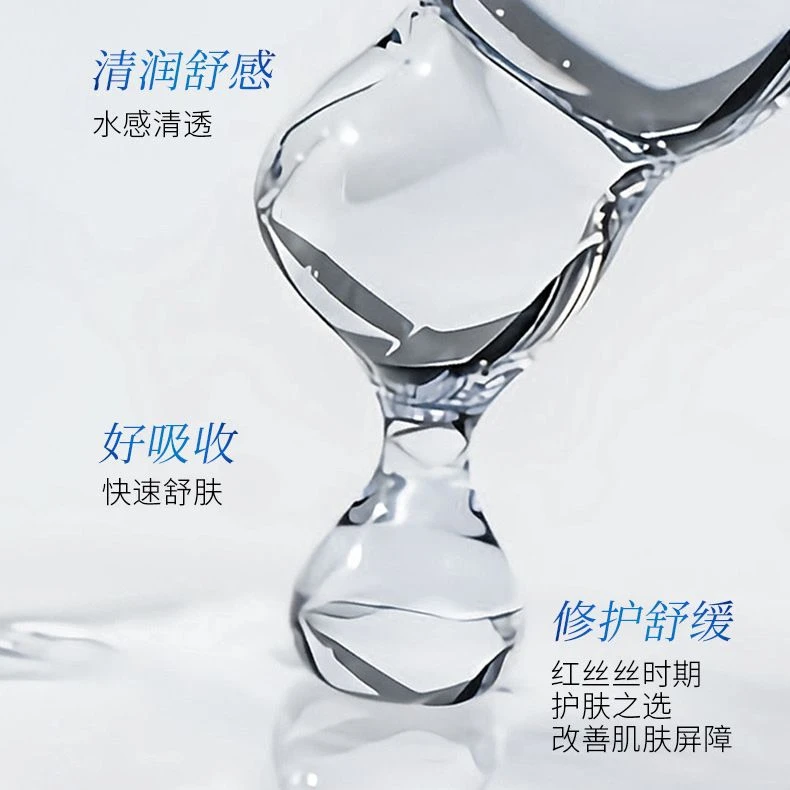 TST靓肤水嫩修护精华液【27年日期】377精华液提亮/不带数字发