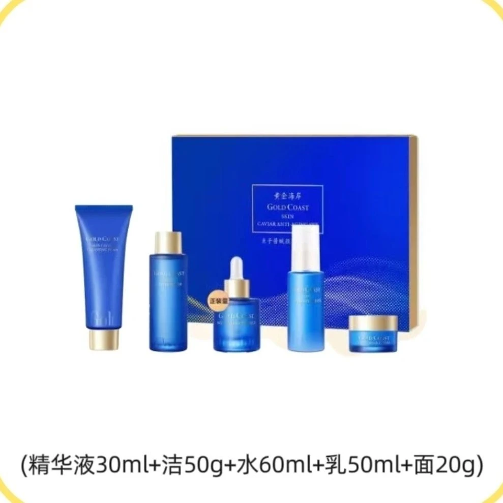 TST黄金海岸鱼子酱系列/精华液30ml【24年12】保湿抗老鱼子酱