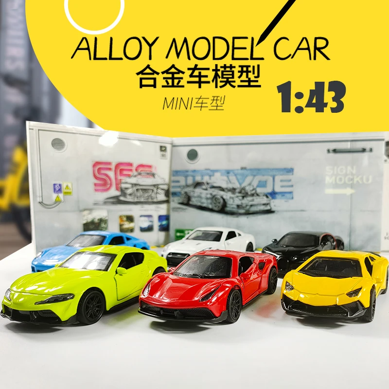 袋装1:43仿真合金汽车模型回力两开门跑车儿童玩具男孩礼物摆件