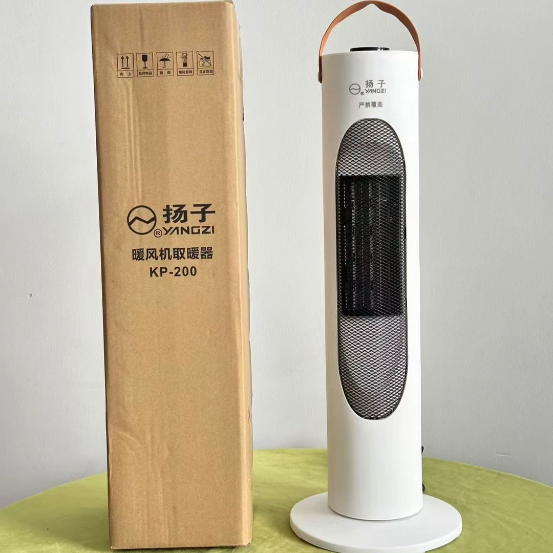 扬子取暖器白色A1738