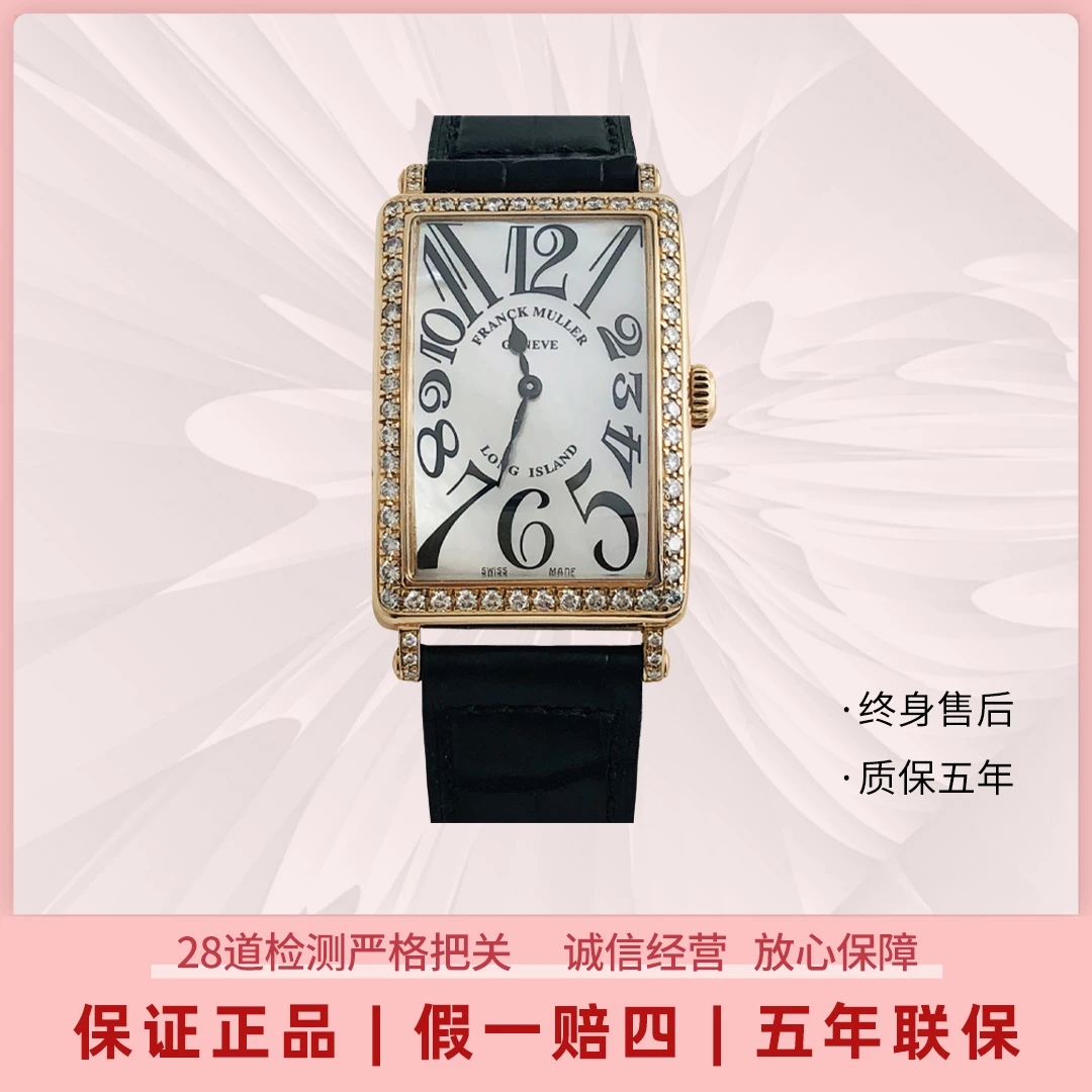95新 Franck Muller/法兰克穆勒 952优雅女士公 23X40